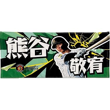 Amazon.co.jp 最新リリース: ハンカチ・タオル(野球チーム・ファン
